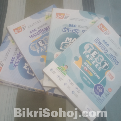 এসএসসি-২০২৫ সালের উচ্চতর গণিত এবং পদার্থবিজ্ঞান টেস্ট পেপার